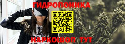 гашишное масло Заводоуковск