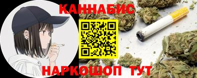 гашишное масло Заводоуковск