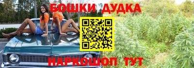 гашишное масло Заводоуковск