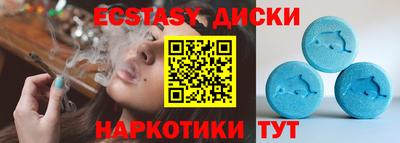 прущие крисы Жуковский