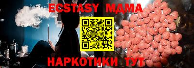 прущие крисы Жуковский