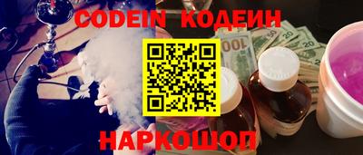 кокс Заволжье