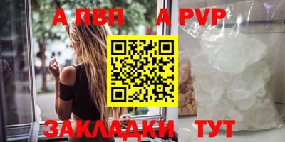 прущие крисы Жуковский