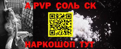 гашишное масло Заводоуковск