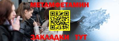 гашишное масло Заводоуковск