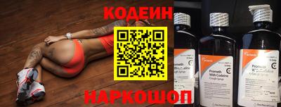 гашишное масло Заводоуковск
