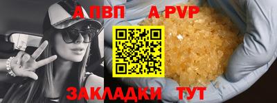 гашишное масло Заводоуковск