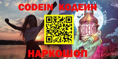 кокс Заволжье