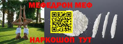 прущие крисы Жуковский