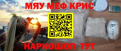 прущие крисы Жуковский