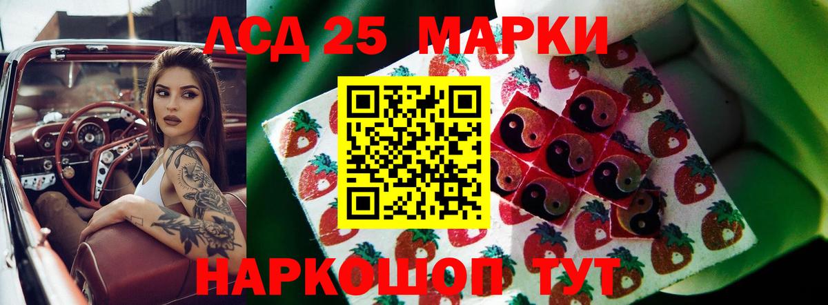 Лсд 25 экстази ecstasy Мценск