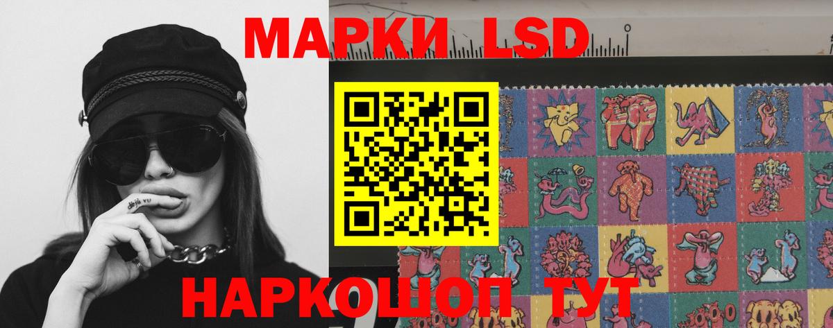Лсд 25 экстази ecstasy  ЛСД экстази  Вход с VPN  Мценск  ЛСД экстази ecstasy 