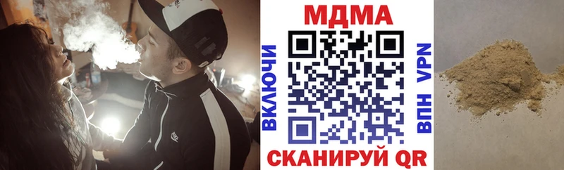 как найти закладки  Мценск  МДМА Molly 