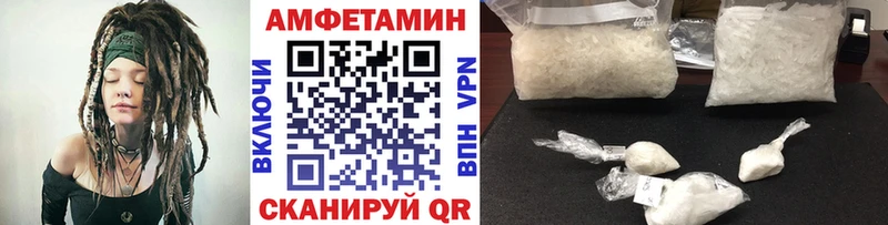 сколько стоит  Мценск  МЕТАМФЕТАМИН винт 