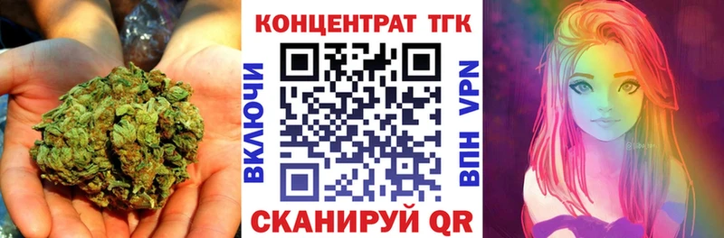 ТГК концентрат наркота Мценск