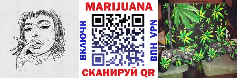 Канабис OG Kush  Мценск 