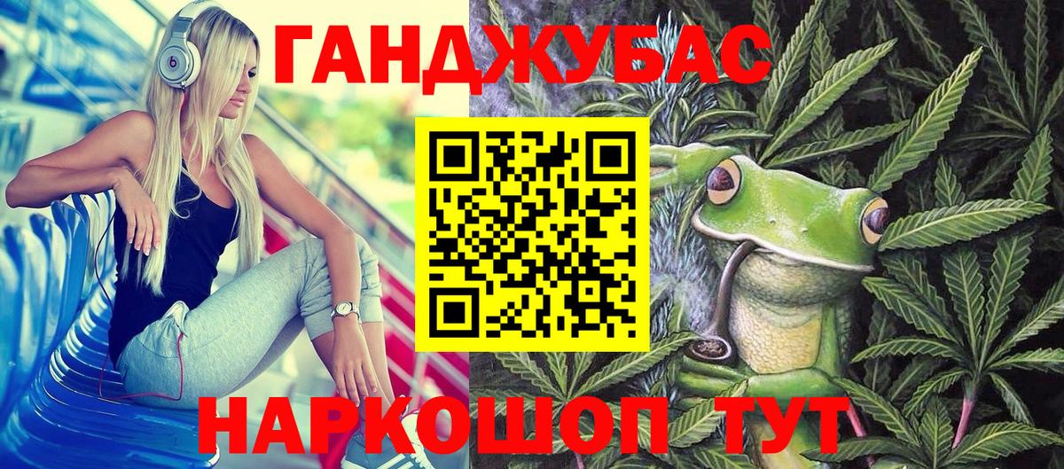 МАРИХУАНА MAZAR Мценск