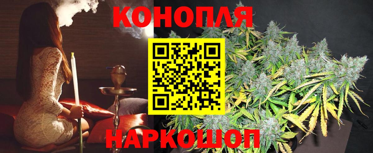Канабис планчик  Вход с VPN  Канабис гибрид  Конопля VHQ  МАРИХУАНА Bruce Banner  Мценск 